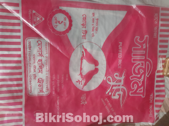 মুরির মিলের পিলিথিন